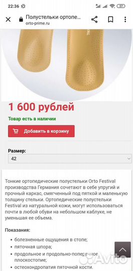 Новые кожаные полустельки 42