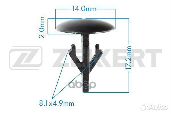 Клипса крепёжная Honda (миним. кол-во заказа 10