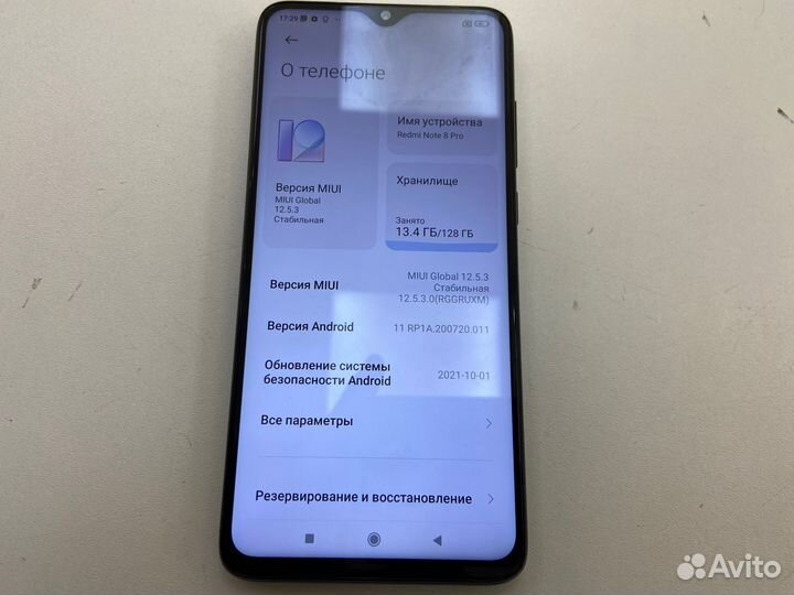Xiaomi Redmi Note 8 Pro, 8/128 ГБ