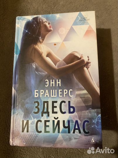 Книги young adult