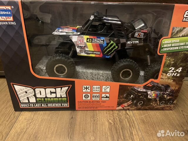 Машина Power speed на р/у с аккумулятором