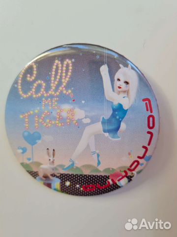 Значок Fornarina