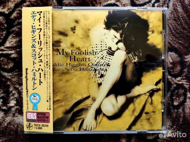Eddie Higgins Quartet – My Foolish Heart Venus CD