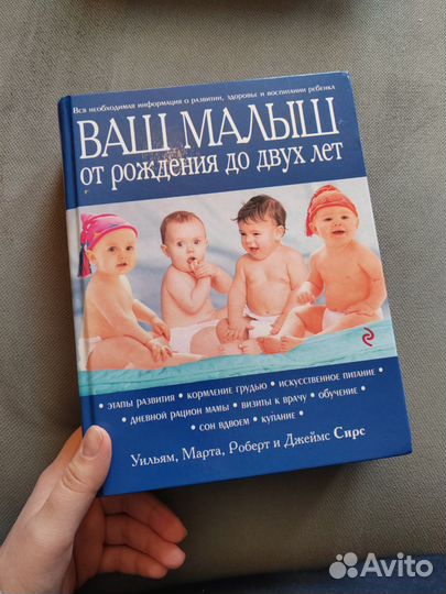 Книги о детях