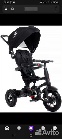 Велосипед коляска с ручкой складной