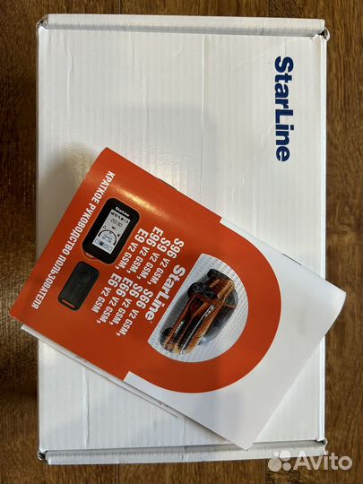 Сигнализация с автозапуском starline