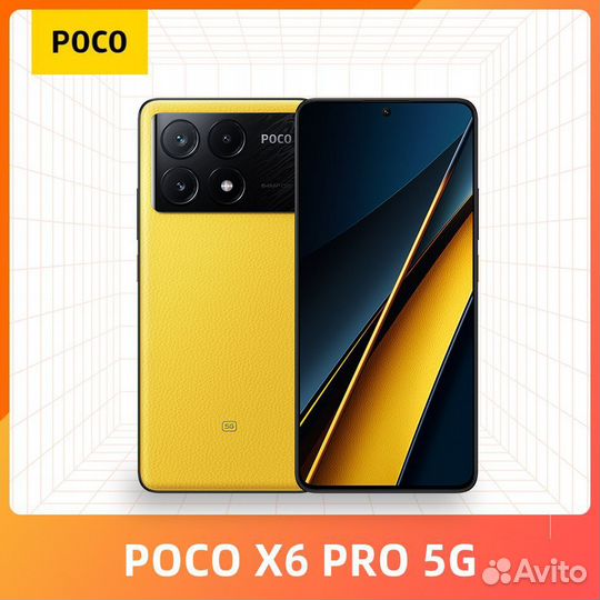 Xiaomi Poco X6 Pro, 8/256 ГБ