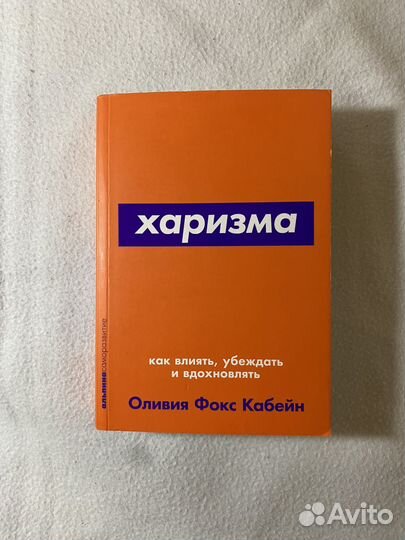 Книги по психологии