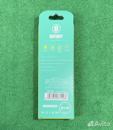 Магнитный кабель для зарядки 3 в 1