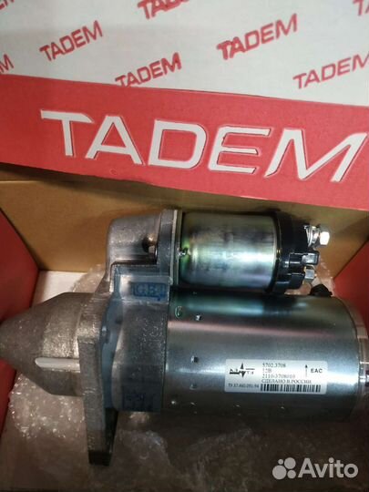 Стартер редукторный ваз нива