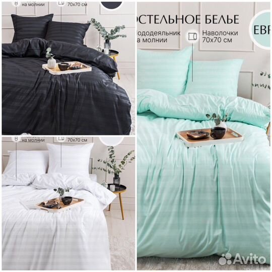 Белье постельное Страйп сатин, Евро