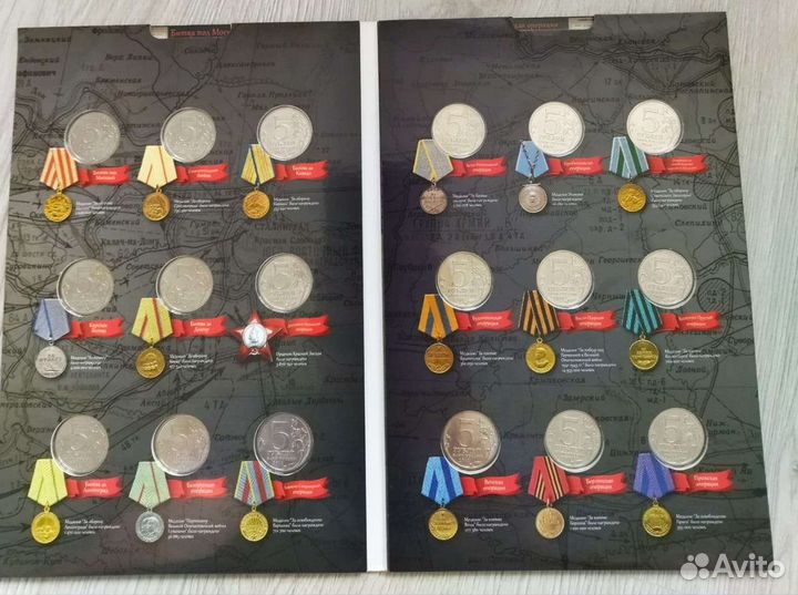 Монеты России