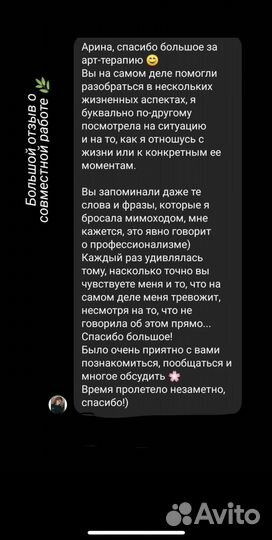 Постановка звуков