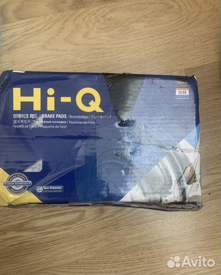 Тормозные диски