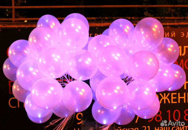 Светящиеся шары