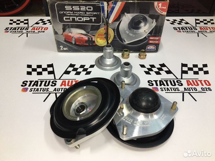 Опора Амортизаторов SS20 HardSport