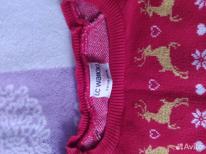 Новогодний теплый костюм