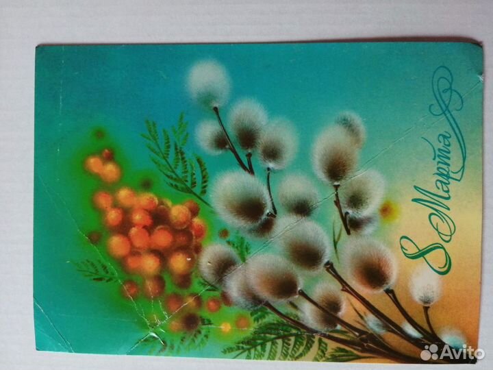 Открытки СССР одним лотом