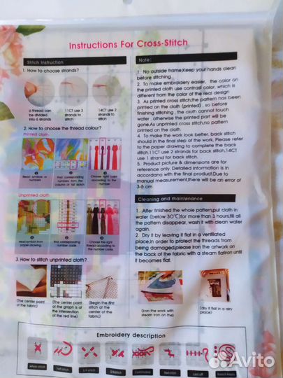 Набор для вышивания крестом 