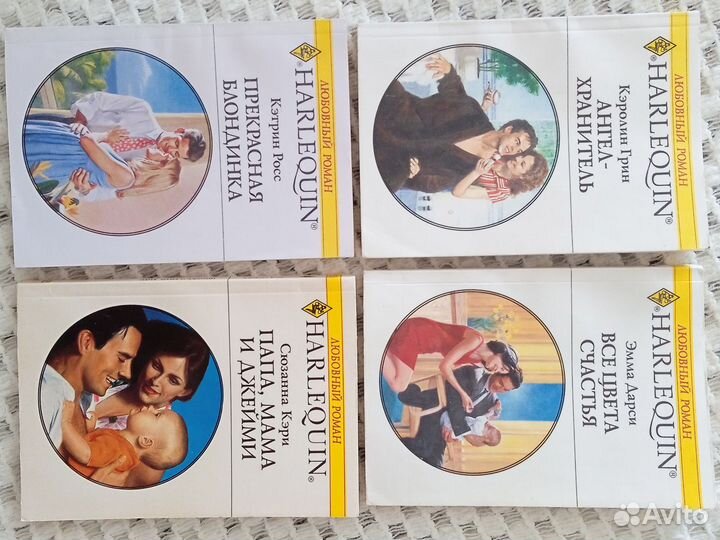 Книги романы о любви мягкая обложка