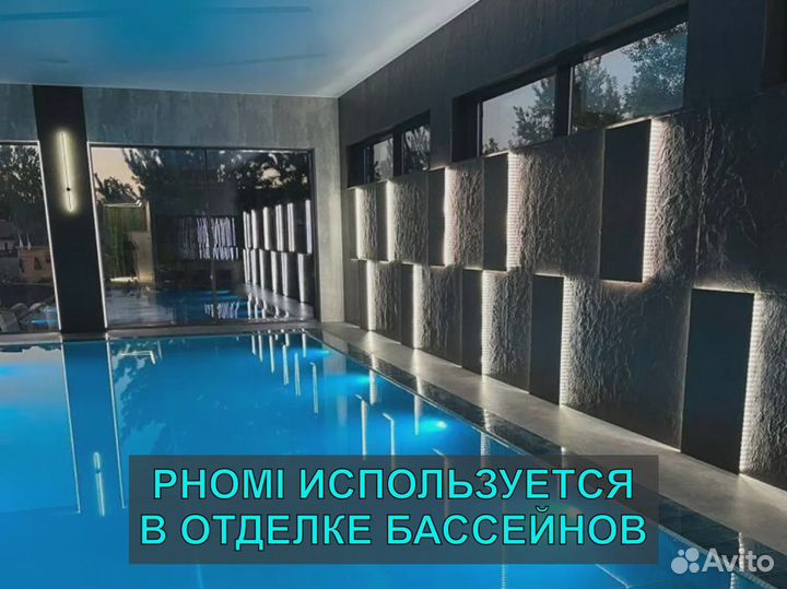 Керамогранит в прошлом. Гибкая керамика Phomi