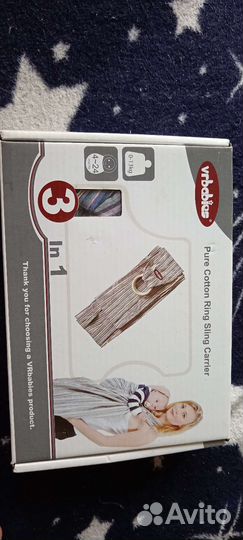 Переноска для детей кенгуру