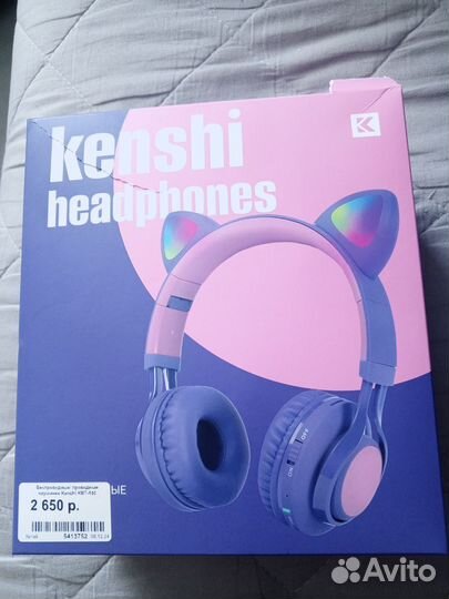 Продам новое