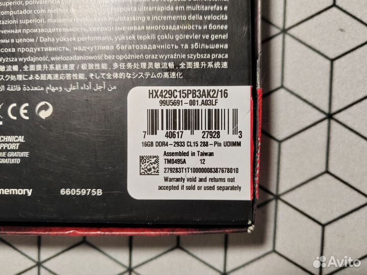 Память Kingston HyperX Predator RGB 16GB DDR4