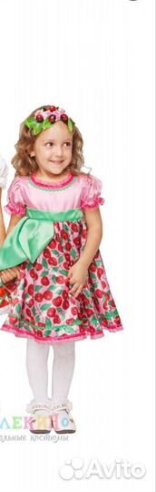 Костюм карнавальный 