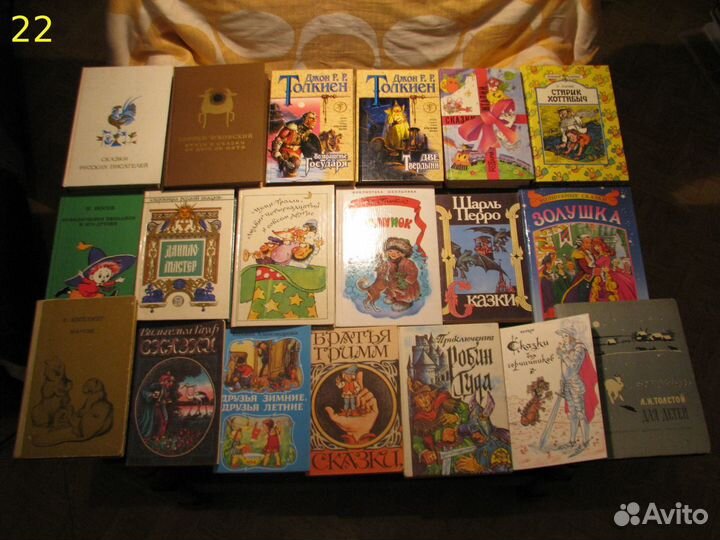 Сказки для детей