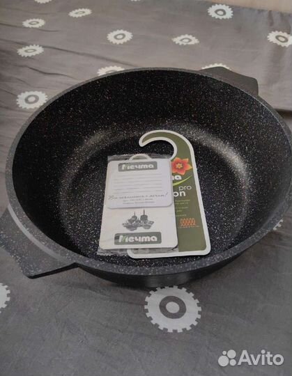 Кастрюля жаровня