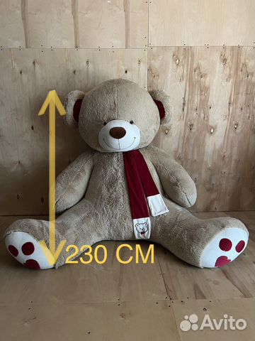Большой плюшевый медведь 230 см