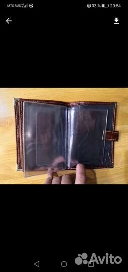 Обложка для автодокументов натуральная кожа