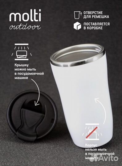 Термокружка металл подарок