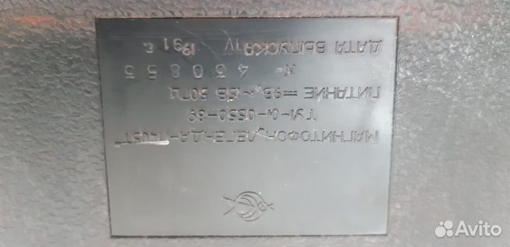 Кассетный магнитофон легенда