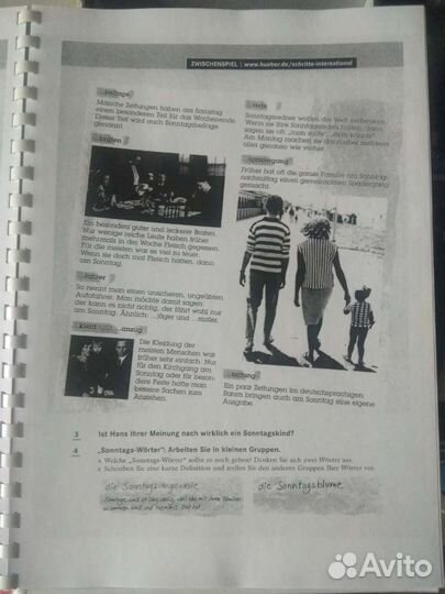 Учебник немецкого Шритте Schritte 4