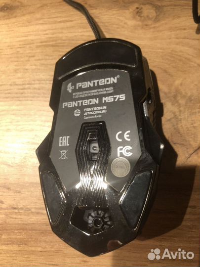 Игровая мышь