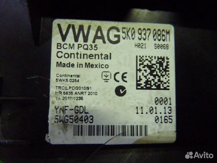 5k0 937 086 m Блок управления BCM / Блок комфорта
