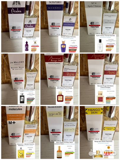 Парфюм/духи, тестер новые