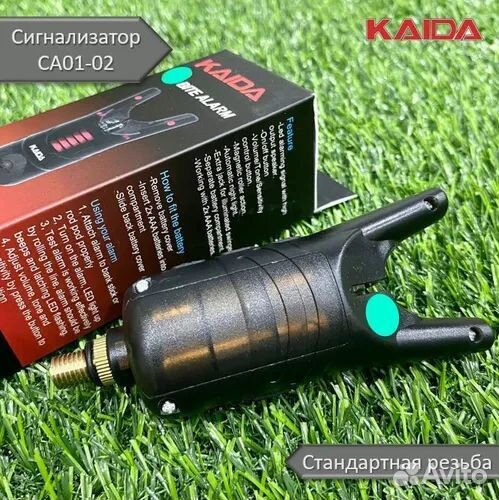 Сигнализаторы Kaida CA 01-2