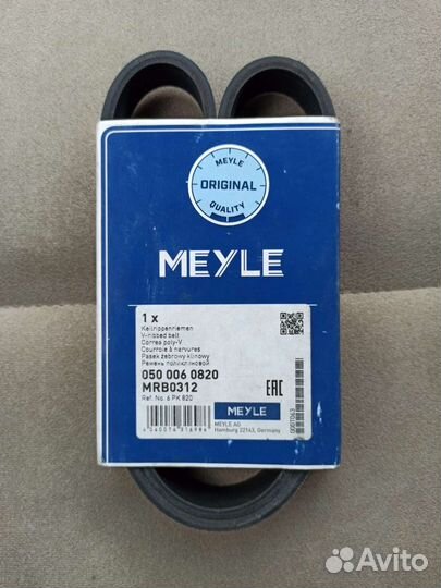 Ремень поликлиновый