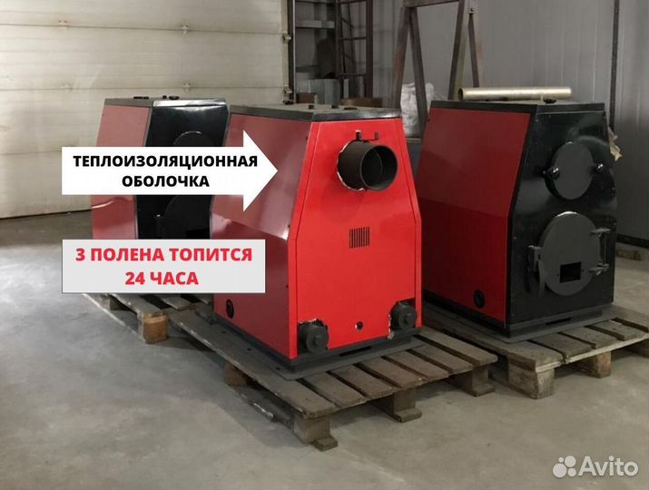 Котел пиролизный 50 кВт длительного горения