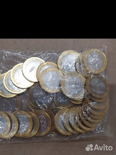 Биметалл Северная Осетия 50 шт