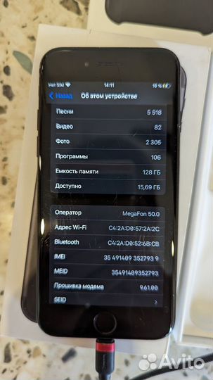 iPhone 7, 128 ГБ