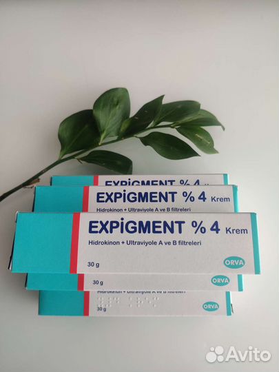 Крем Expigment от пигментации