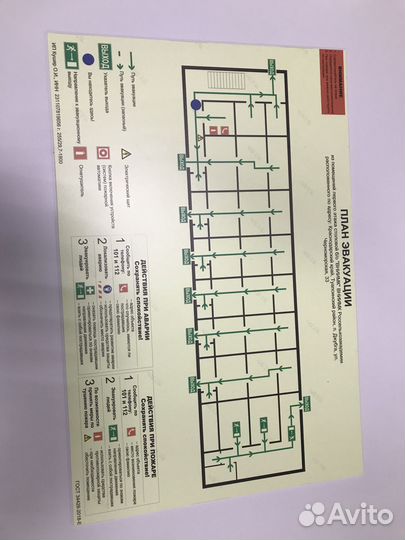 Печать планов эвакуации