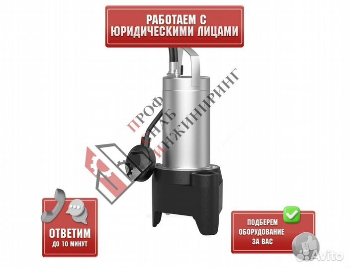 Насос Rexa mini 3-V04.09/M05-523/A-5M 1х230В/50 Гц