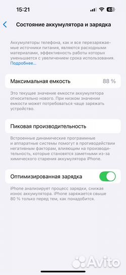 iPhone 14 Pro, 128 ГБ