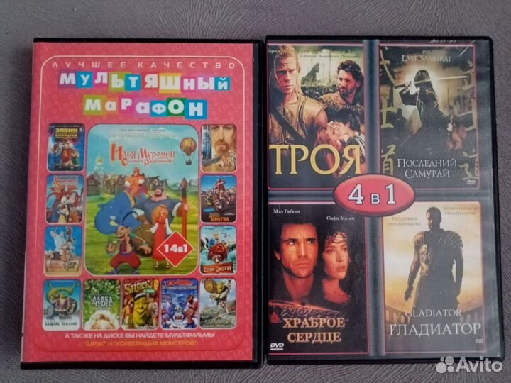 Dvd диски мультфильмы и фильмы