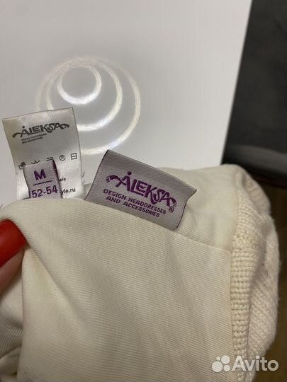 Зимняя шапка Алекса